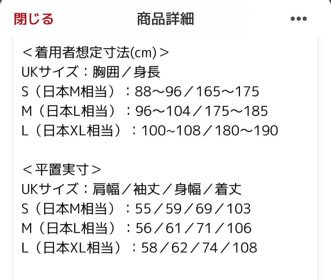 ぴ*ふ様 フレッドペリー　モッズコート　フィッシュテール　m-65 m-51 タ