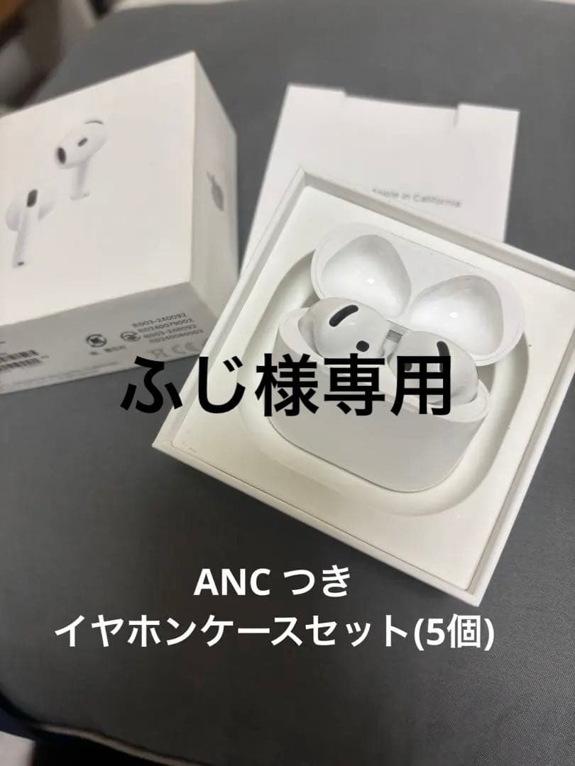 【ふじ】AirPods4