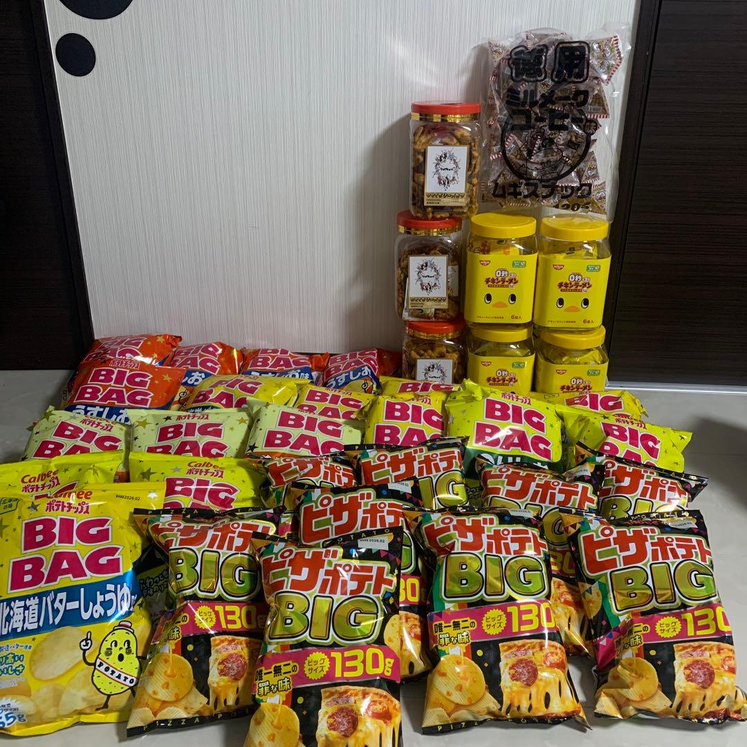 激安お菓子まとめ売り　ポテトチップスBIG BAG ピザポテトBIG他