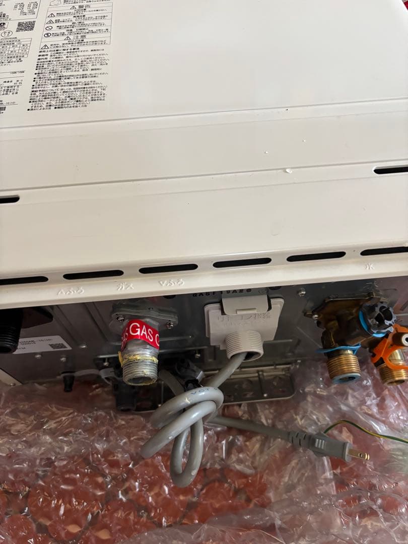 FH-EZ2026SAWL リモコンセット付き パロマ エコジョーズ 給湯器