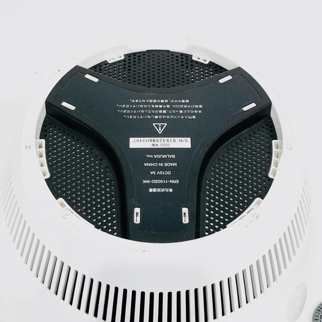 バルミューダ レイン 気化式加湿器 ERN-1100SD-WK ホワイト 白