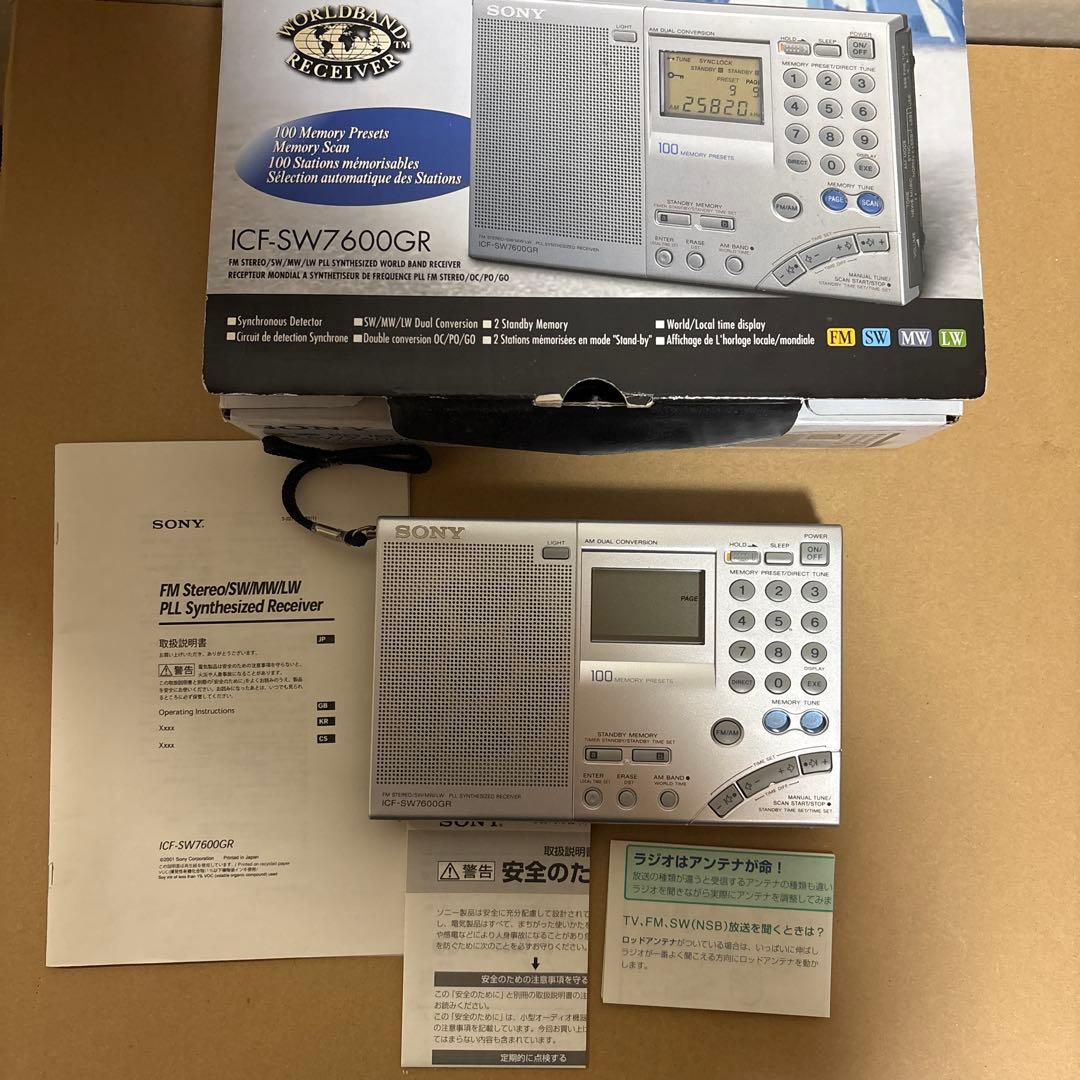 Sony ICF-SW7600GR ジャンク品