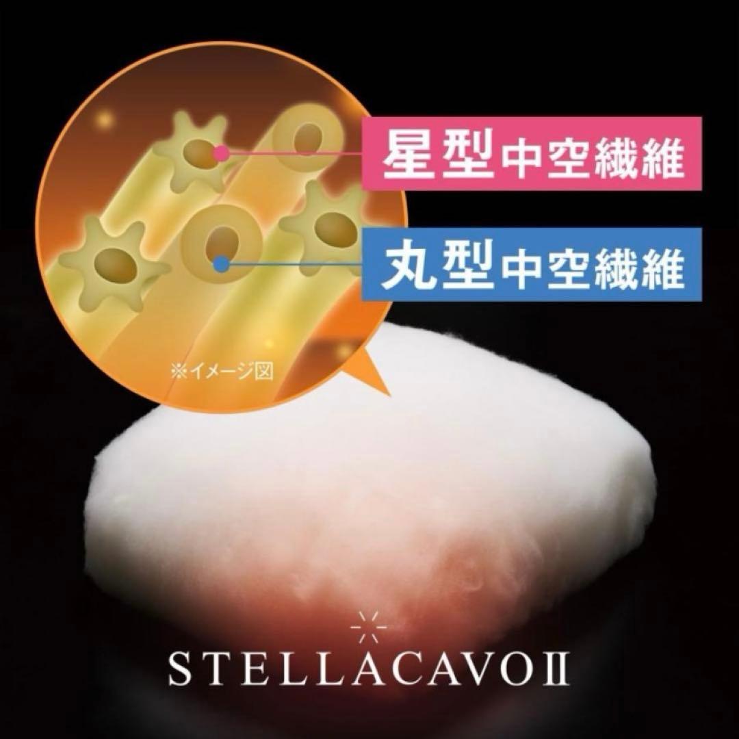 新品未使用❤️クレスカローレ オールインワン毛布 ピンク 快眠博士 秋冬