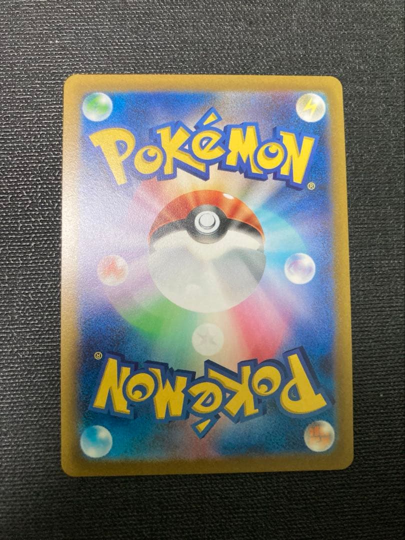 オリジンディアルガVSTAR UR S12a VSTARユニバース 260/1…