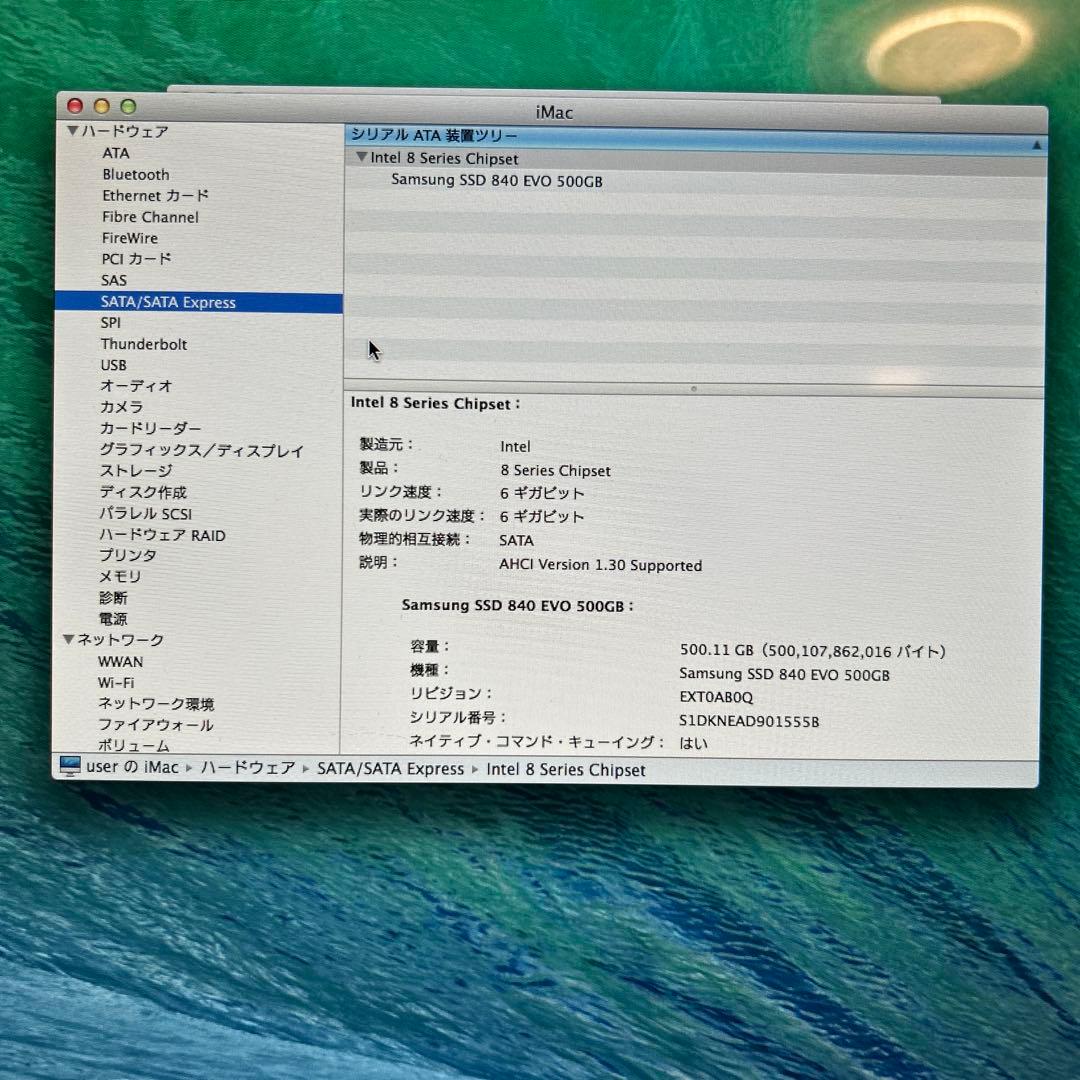 iMac 27 2013 Late SSD500GB メモリ16GB