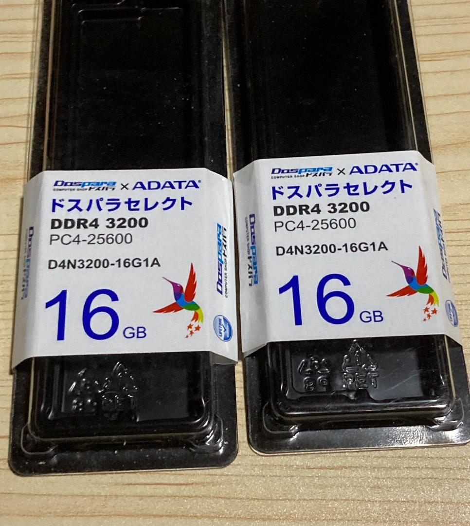 ADATA DDR4 3200 32GB 16GB×2枚セット SO-DIMM