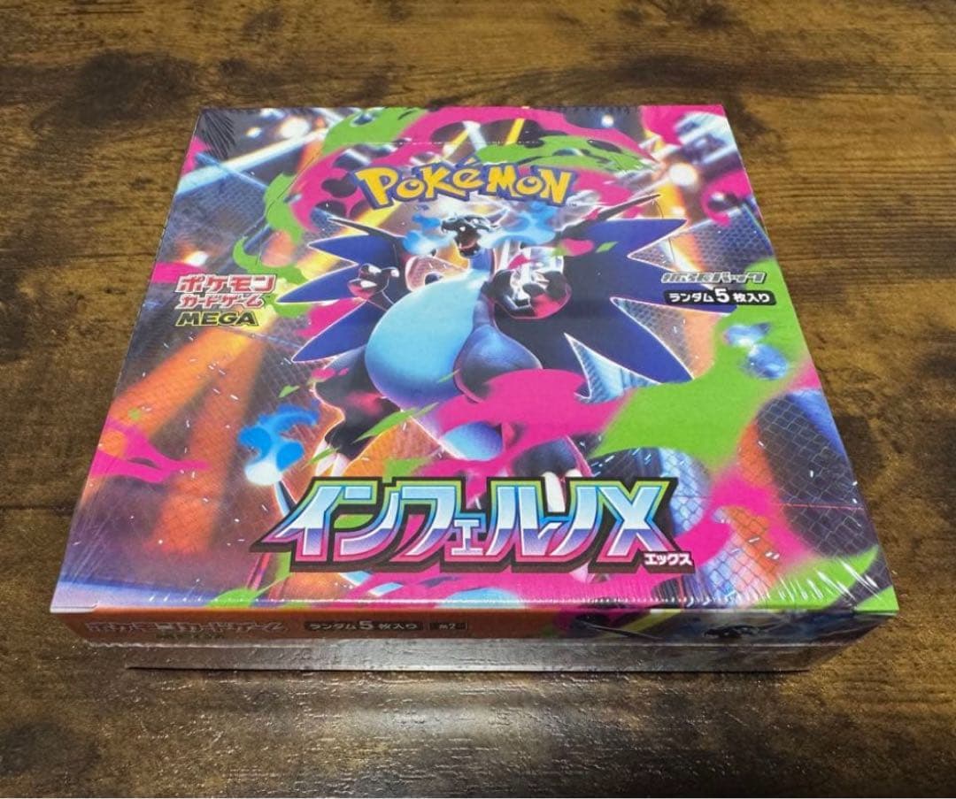 シュリンク付き　インフェルノX 1BOX ポケモンカード