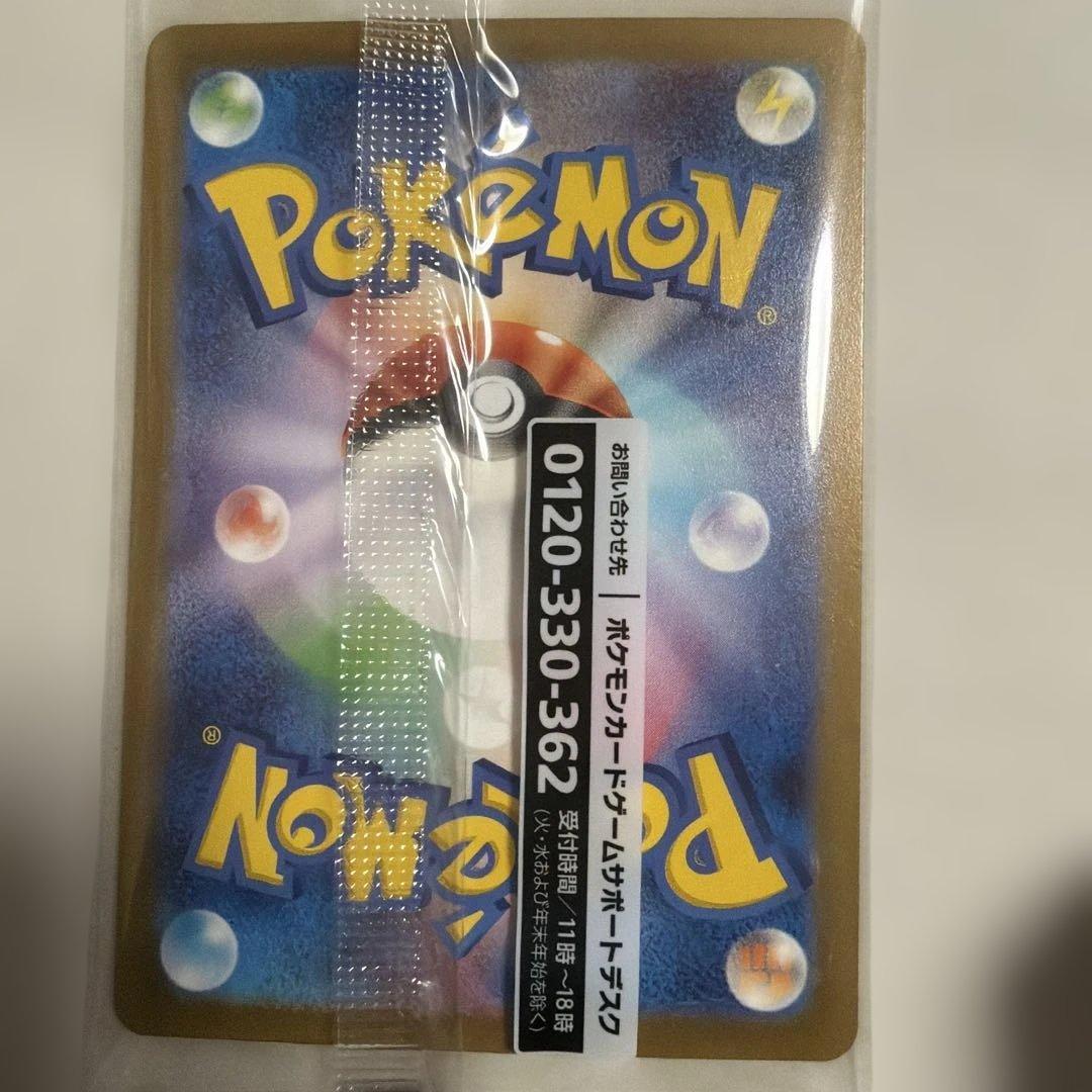 未開封プロモ入　帰ってきた名探偵ピカチュウSwitchソフトセット