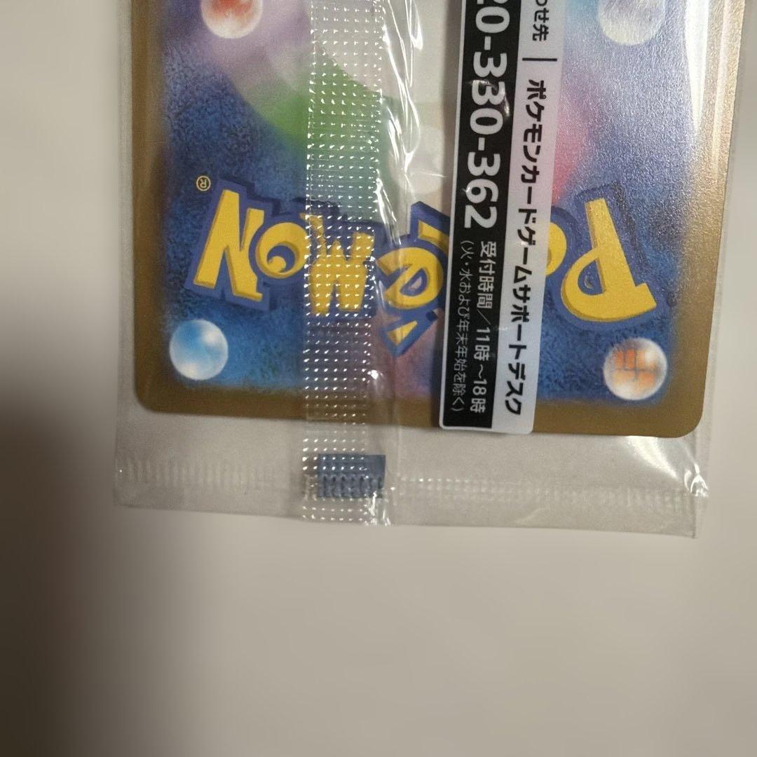 未開封プロモ入　帰ってきた名探偵ピカチュウSwitchソフトセット