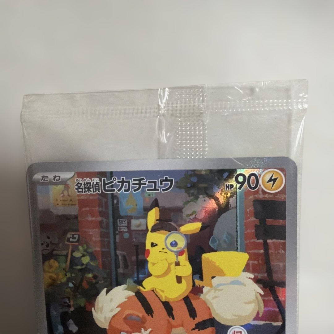 未開封プロモ入　帰ってきた名探偵ピカチュウSwitchソフトセット