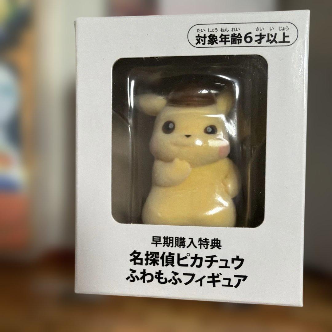 未開封プロモ入　帰ってきた名探偵ピカチュウSwitchソフトセット