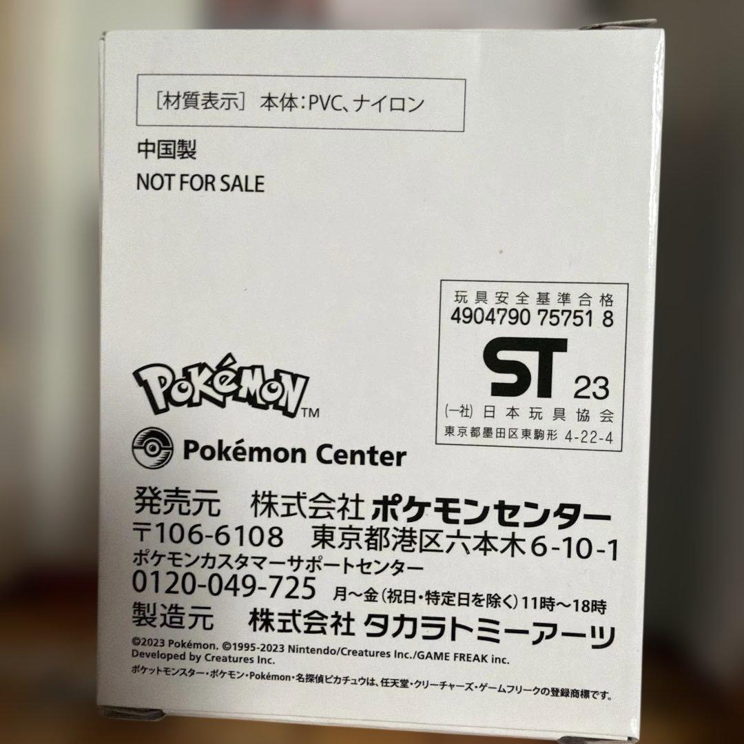 未開封プロモ入　帰ってきた名探偵ピカチュウSwitchソフトセット