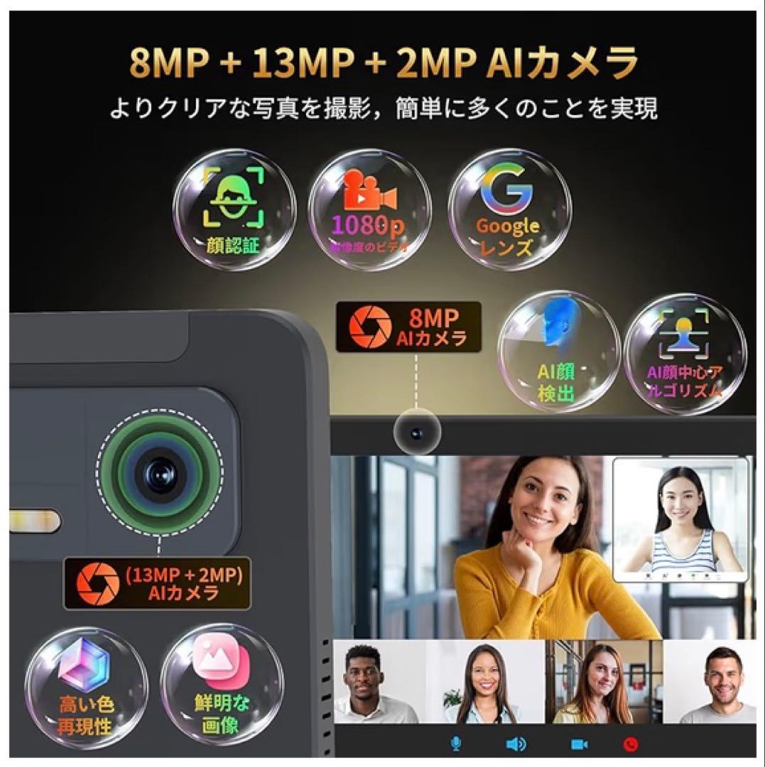 Hitabt G30A 10.36インチタブレット 24GB RAM 128GB