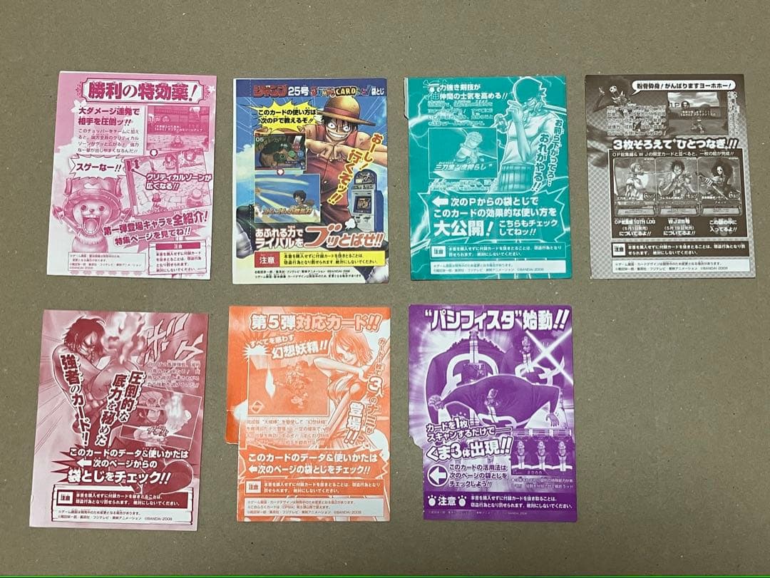 初期　未開封　プロモ　カード　ワンピース　ワンピーベリーマッチ　7枚