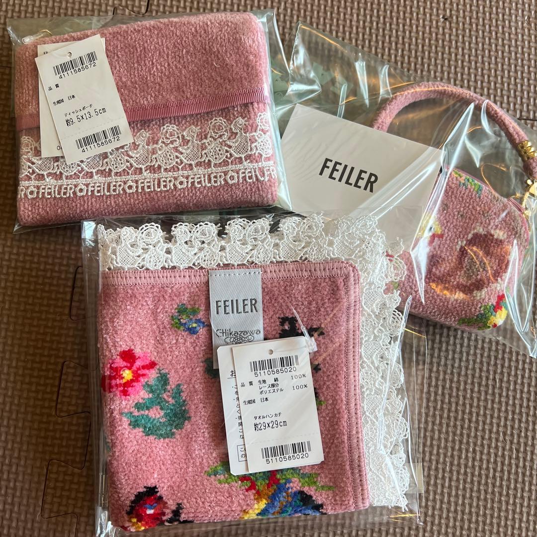 フェイラー×近沢レース　ハンカチ　ティッシュポーチ　サイドポーチ