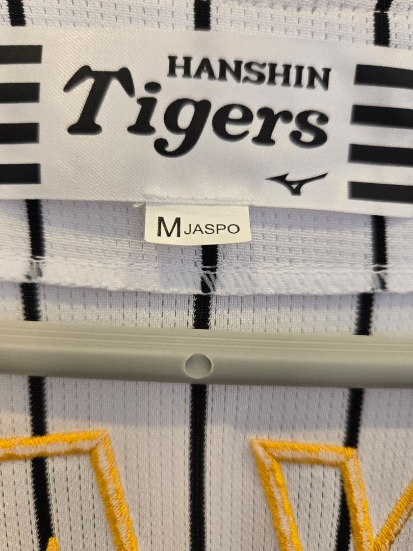 阪神タイガース レプリカユニフォーム 大山選手 サイズM