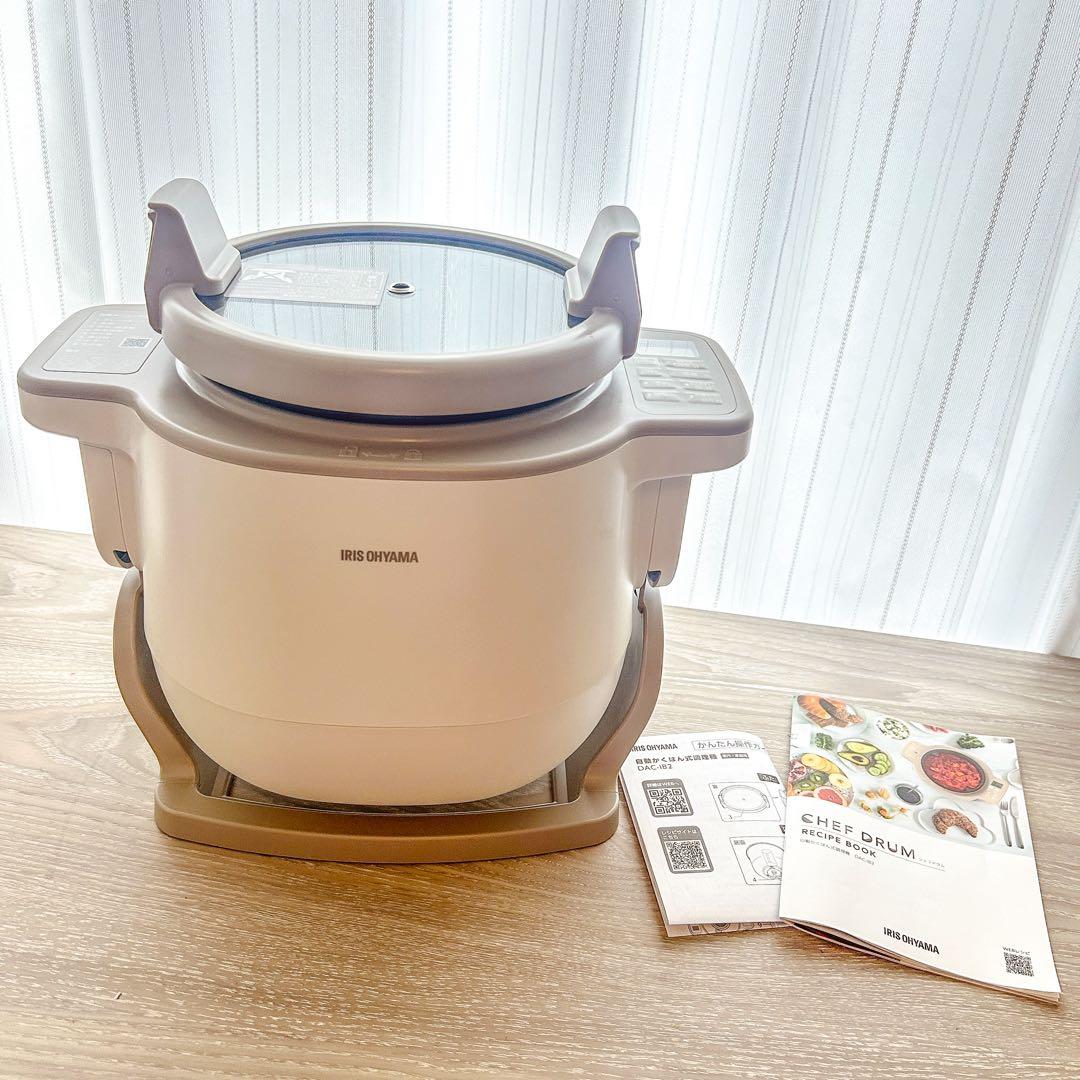 アイリスオーヤマ シェフドラムDAC-IB2-C アイボリー