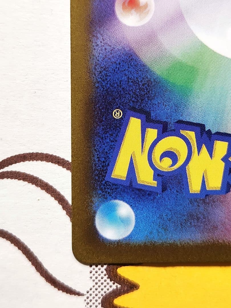 ゼイユ sar 130/101