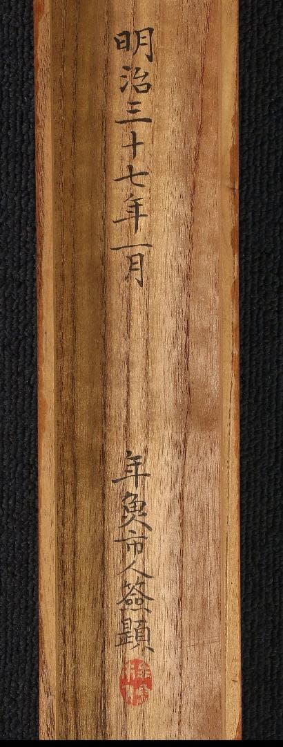 【真作】◆『松尾芭蕉 短冊 俳句』掛軸◆検）俵屋宗達 千利休 尾形光琳 向井去来