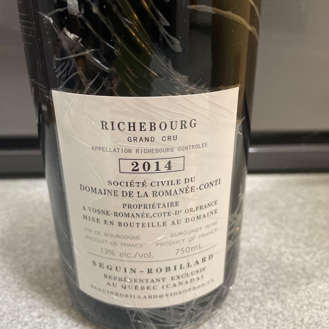 DRC RICHEBOURG 2014 ロマネコンティ750ml（7)