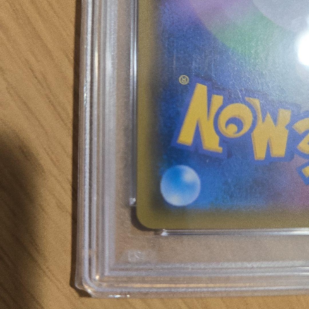 ソルガレオ&ルナアーラ GX タグチームカード Gem Mint 10