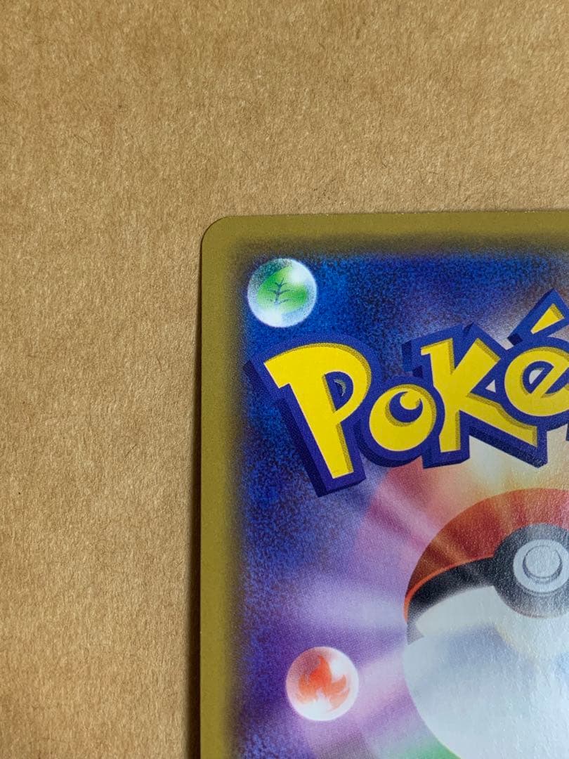 漫才ごっこピカチュウ：ポケモンセンターオーサカDX オープン記念