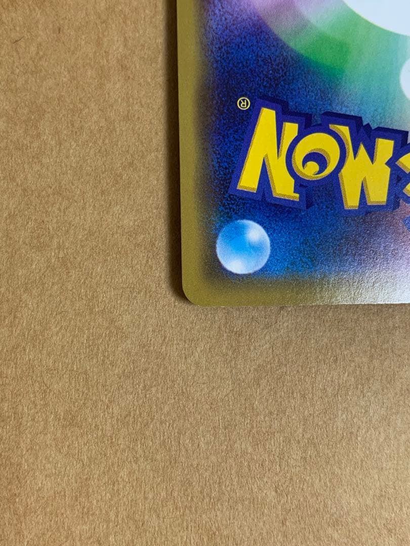 漫才ごっこピカチュウ：ポケモンセンターオーサカDX オープン記念