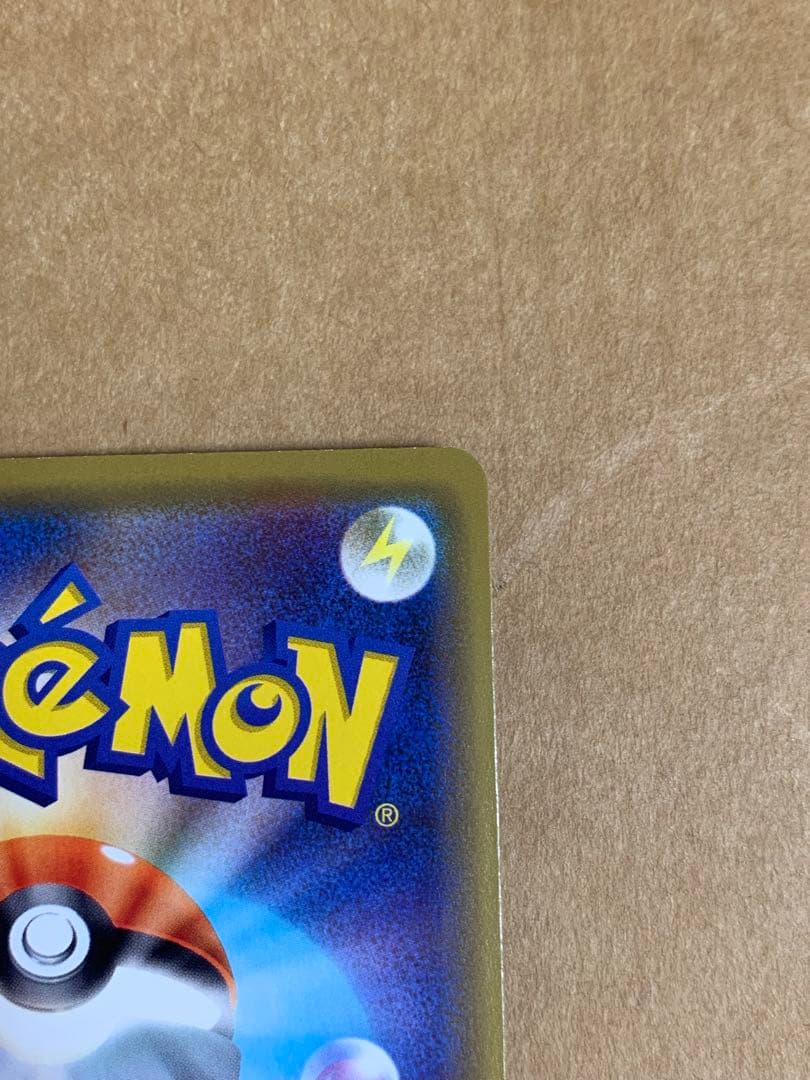 漫才ごっこピカチュウ：ポケモンセンターオーサカDX オープン記念