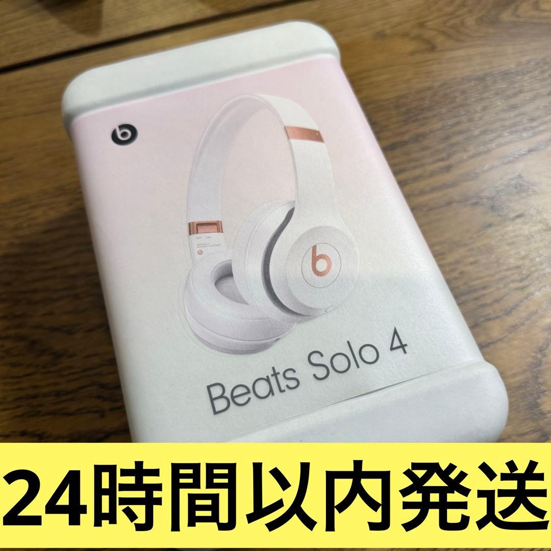 【新品】Beats Solo 4 ヘッドフォン クラウドピンク ワイヤレス