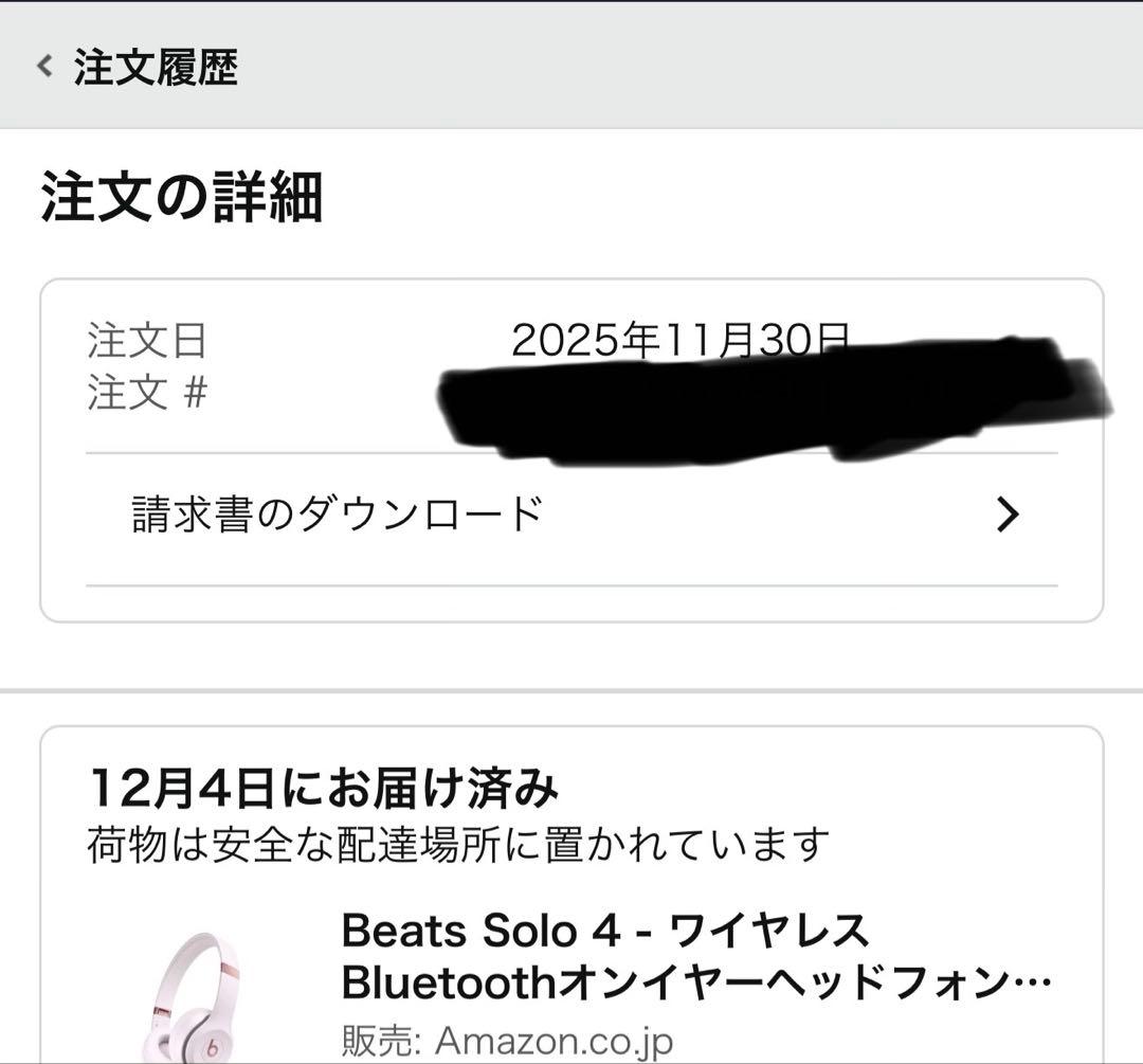 【新品】Beats Solo 4 ヘッドフォン クラウドピンク ワイヤレス