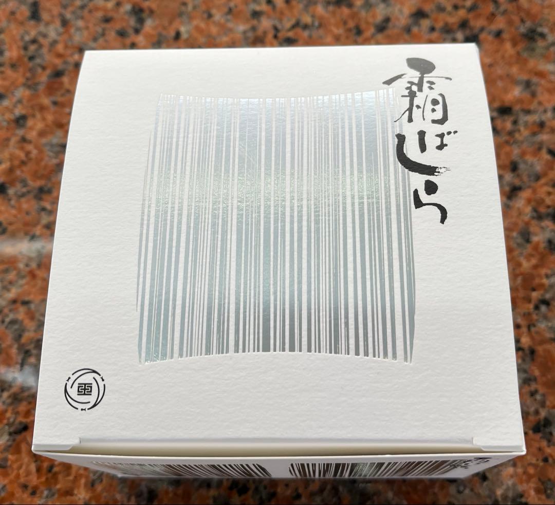 九重本舗 玉澤 霜ばしら　40g 1個　 仙台銘菓　新品未開封　冬季限定