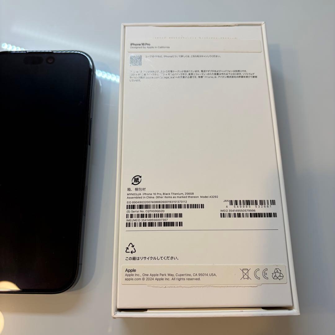 iPhone 16 Pro ブラックチタニウム 256GBバッテリー容量100%