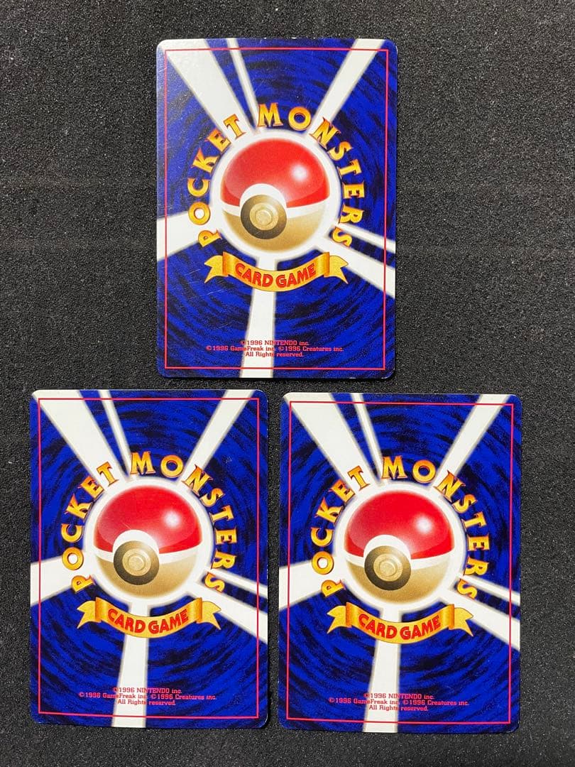 ポケモンカード 旧裏 プレミアムファイル3 特典カード9枚