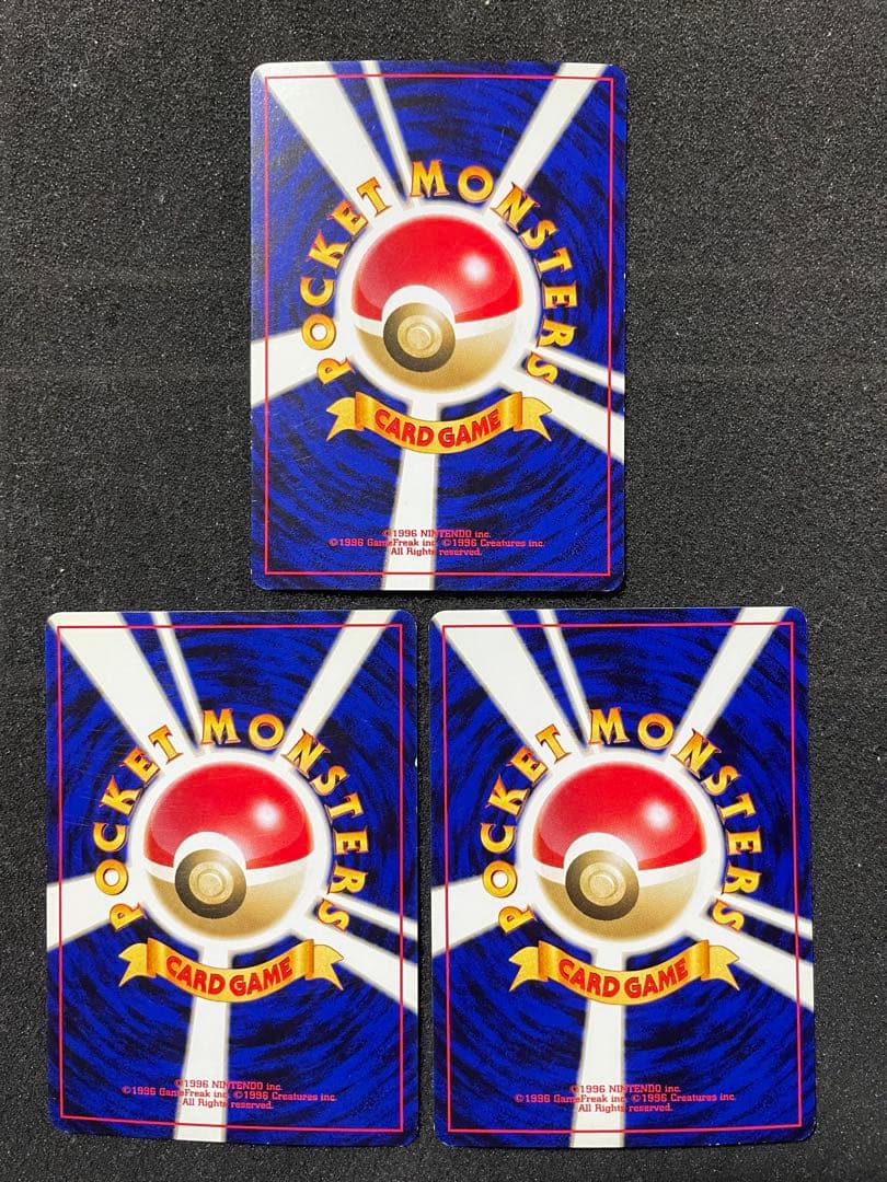 ポケモンカード 旧裏 プレミアムファイル3 特典カード9枚