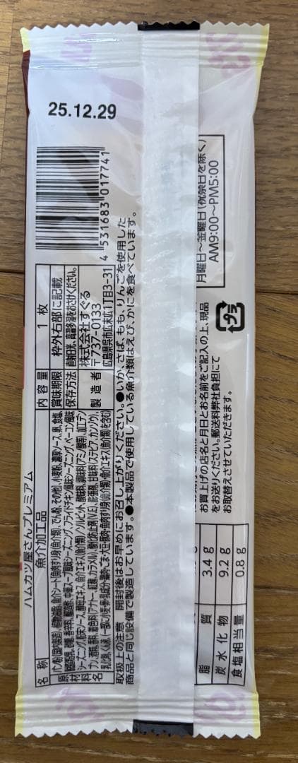 激安！お菓子大容量☆彡　色々詰め合わせ