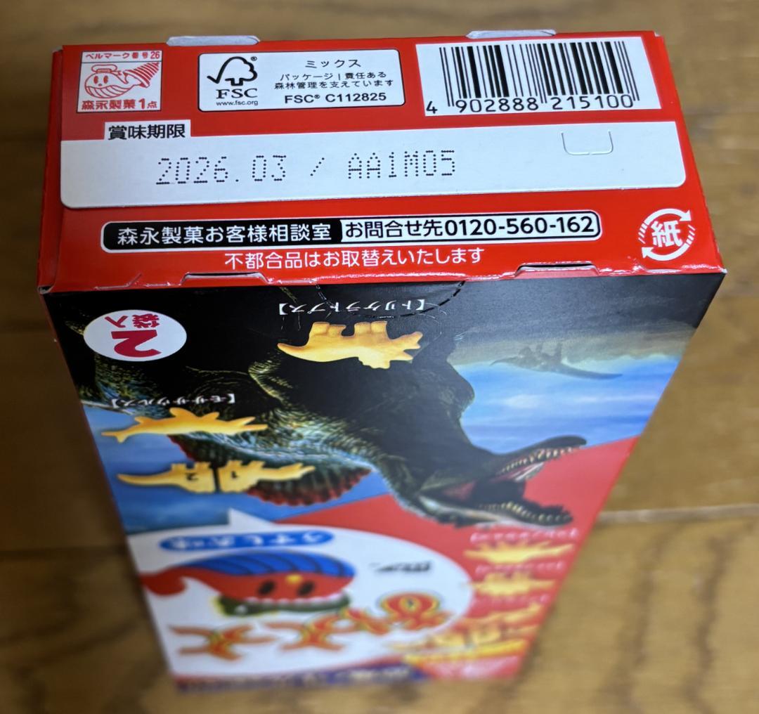 激安！お菓子大容量☆彡　色々詰め合わせ