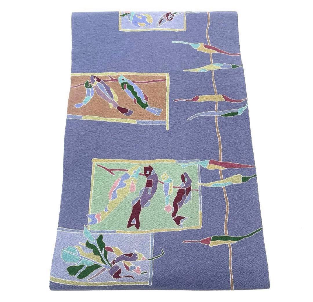 専用帯5825 5166 二点セット●川島織物謹製 高級 正絹 六通 袋帯