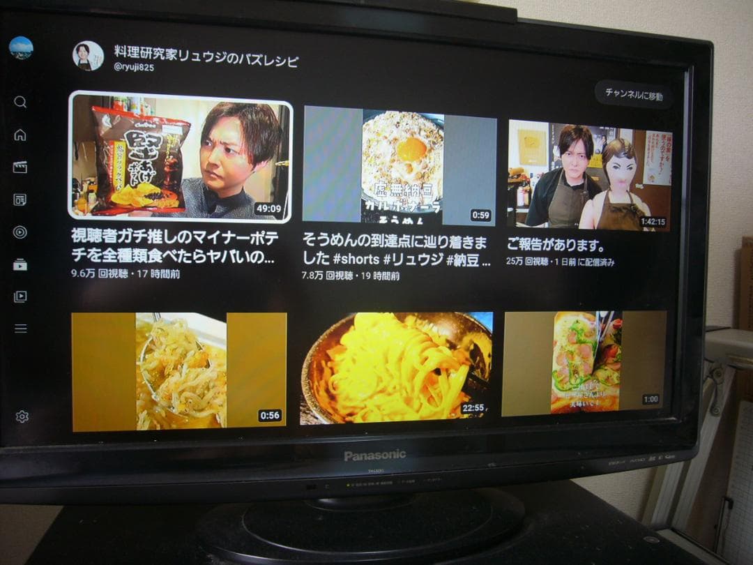 Panasonic ブルーレイディスクレコーダー DMR-BRZ1010 1TB