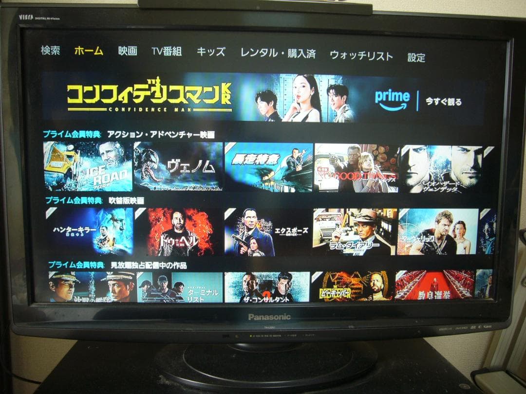 Panasonic ブルーレイディスクレコーダー DMR-BRZ1010 1TB