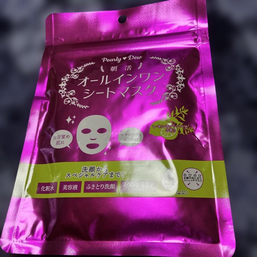 新ＦＵＳＨＩＫＡ９８ オールインワン 美肌ジェル エレガントモイスチャー100g