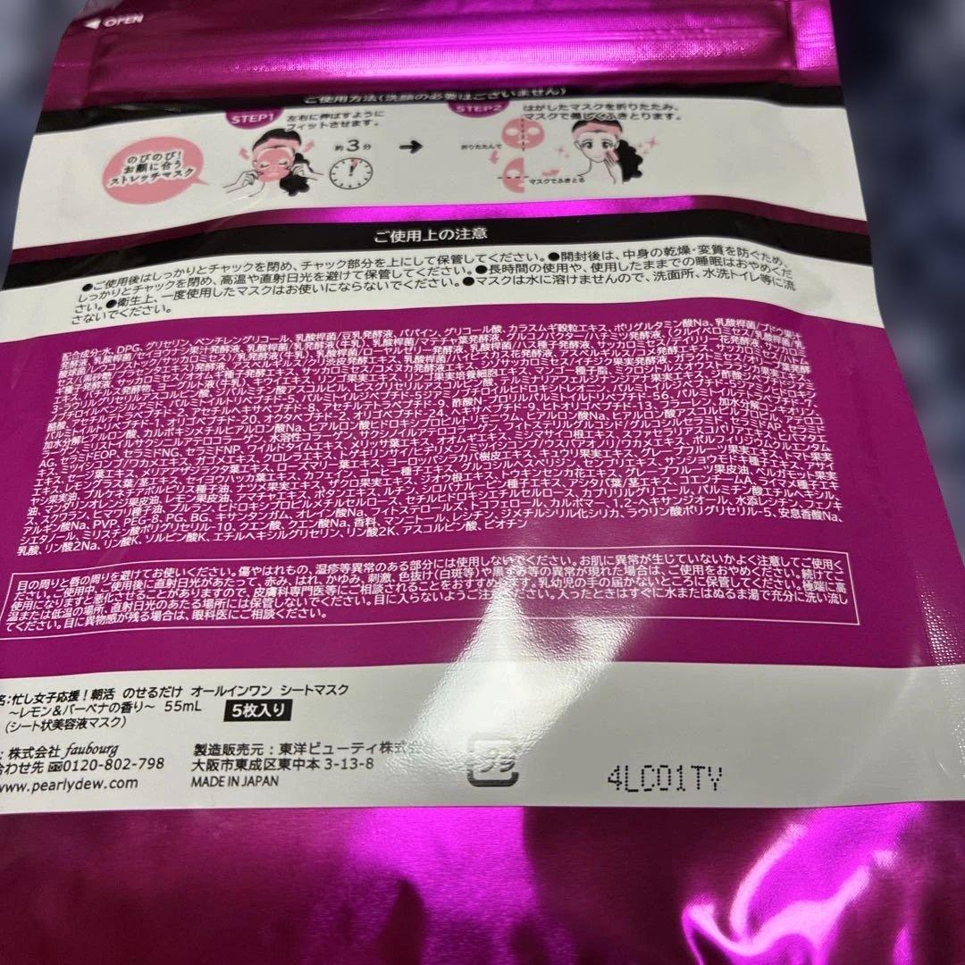 新ＦＵＳＨＩＫＡ９８ オールインワン 美肌ジェル エレガントモイスチャー100g