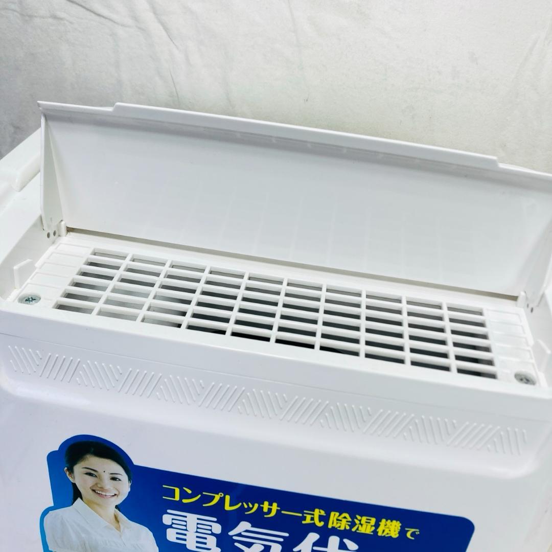 動作品 アイリスオーヤマ 衣類乾燥除湿器 DCE-6515 21年製