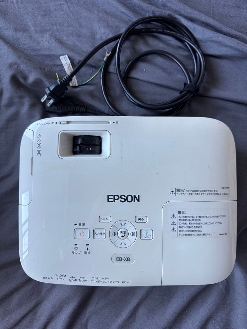 Epson EB-X8 プロジェクター 本体&プロジェクター台セット