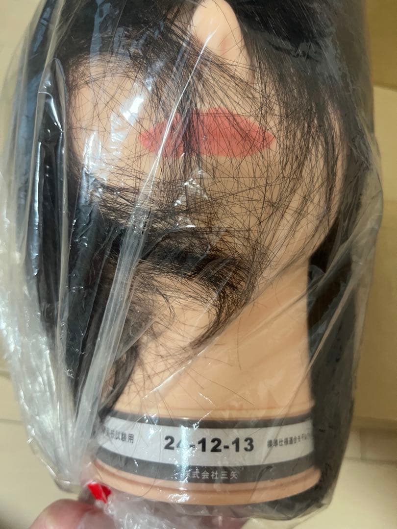 【新品・未使用】 国家試験用 三矢 24-12-13 カットウィッグ4体セット