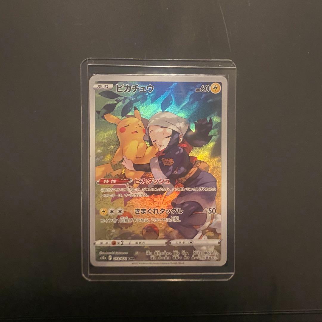 ポケカ　まとめ売り　デオキシスvmax ゾロアーク　ゲンガー　ピカチュウ