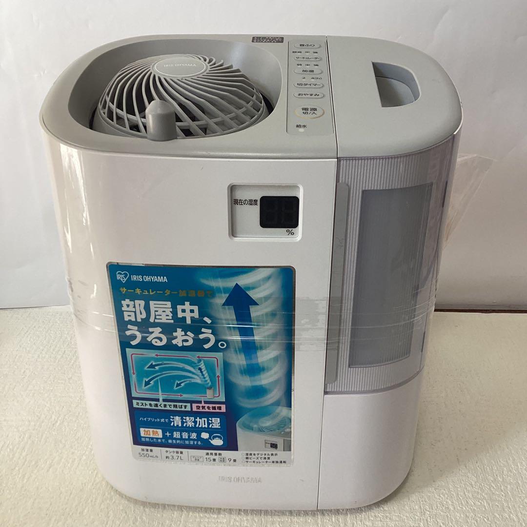 ⭐︎新品未使用⭐︎ アイリスオーヤマ サーキュレーター加湿器 HCK-5519