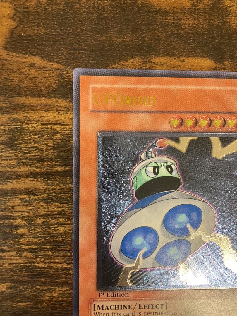 遊戯王　ユーフォロイド　旧アジア版　1st レリーフ　アルティメットレア