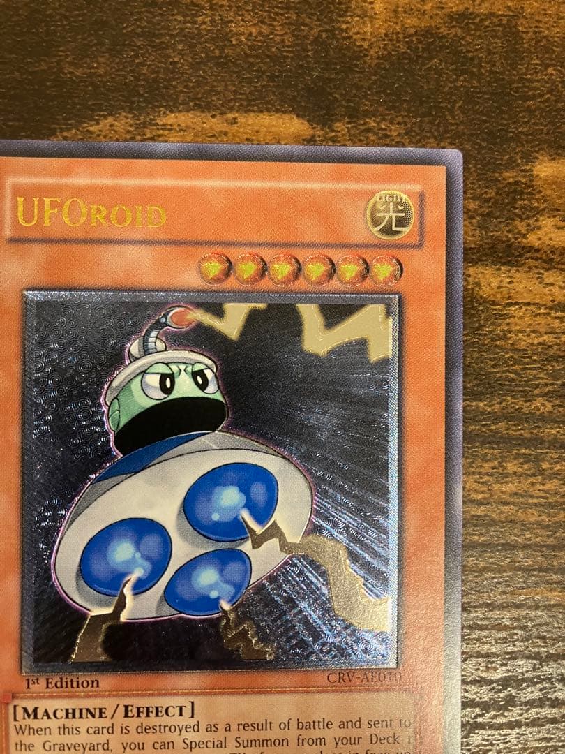 遊戯王　ユーフォロイド　旧アジア版　1st レリーフ　アルティメットレア