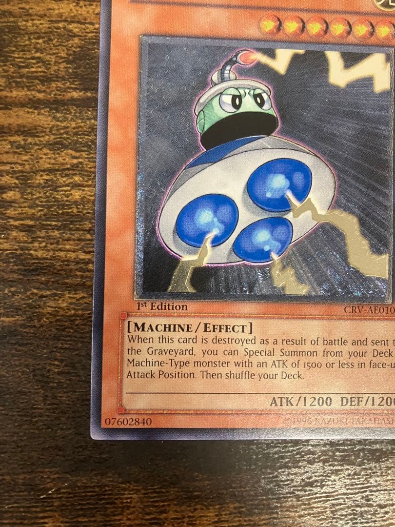 遊戯王　ユーフォロイド　旧アジア版　1st レリーフ　アルティメットレア