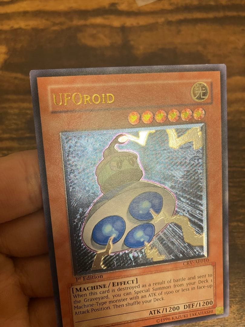 遊戯王　ユーフォロイド　旧アジア版　1st レリーフ　アルティメットレア